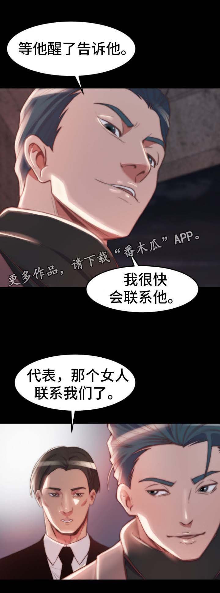 第39章：同一个反应