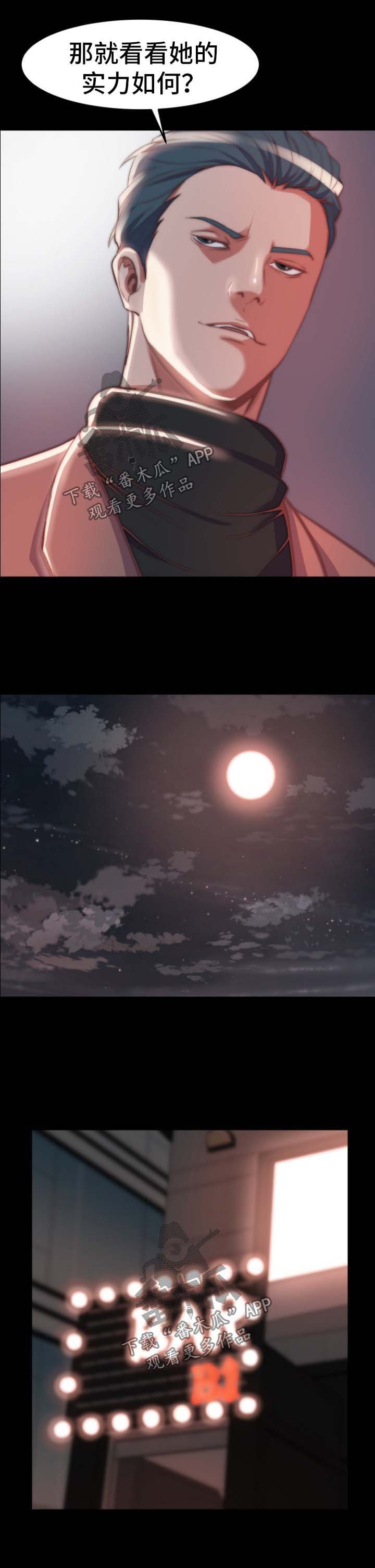 第39章：同一个反应