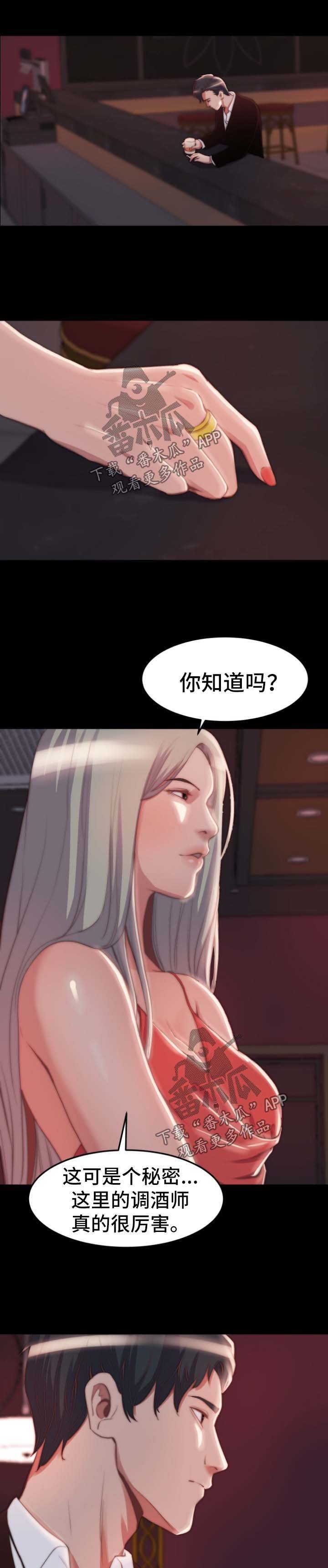 第39章：同一个反应