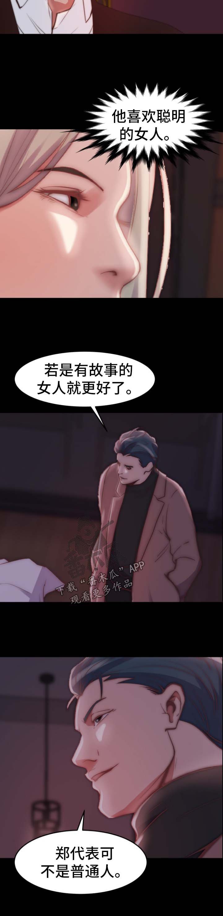 第39章：同一个反应