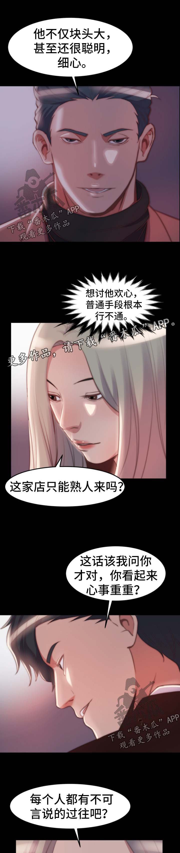 第39章：同一个反应