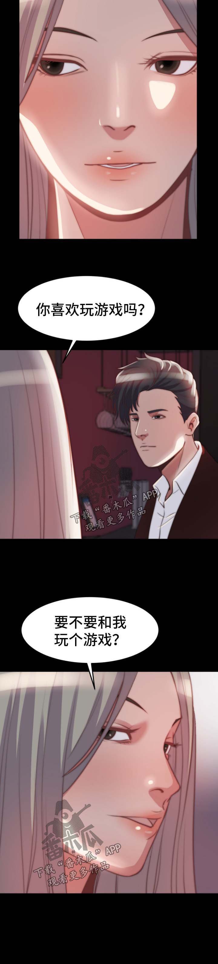 第39章：同一个反应