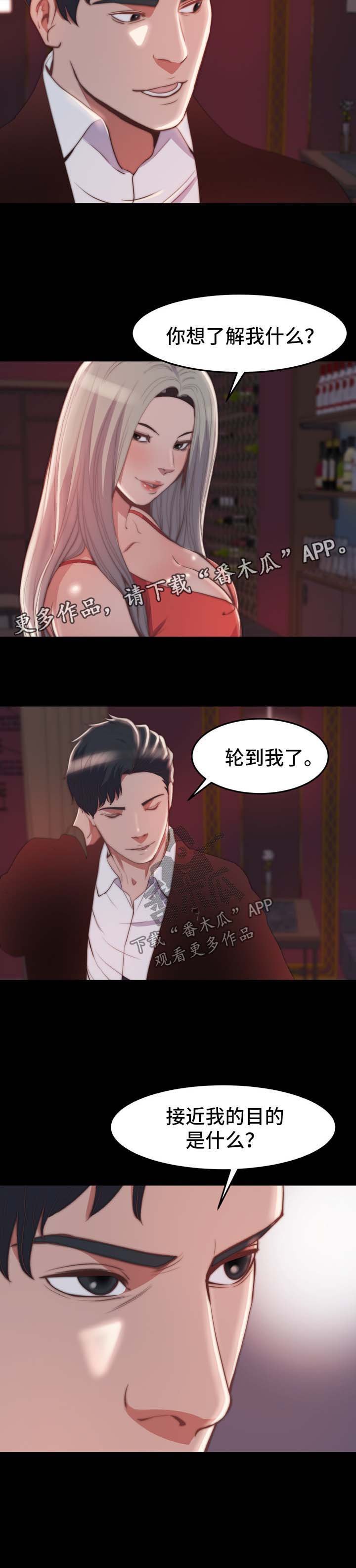 第40章：都市怪谈
