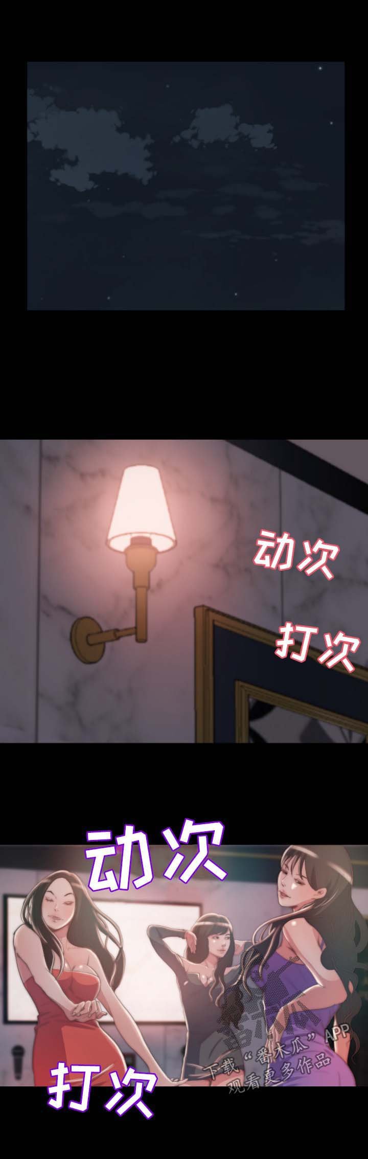 第42章：态度