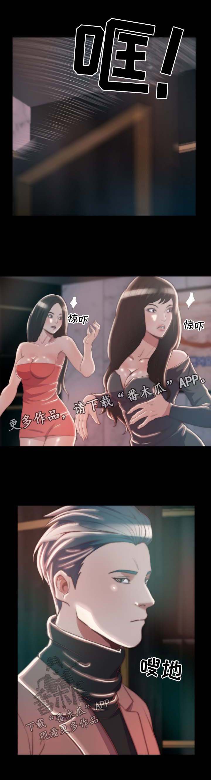 第42章：态度