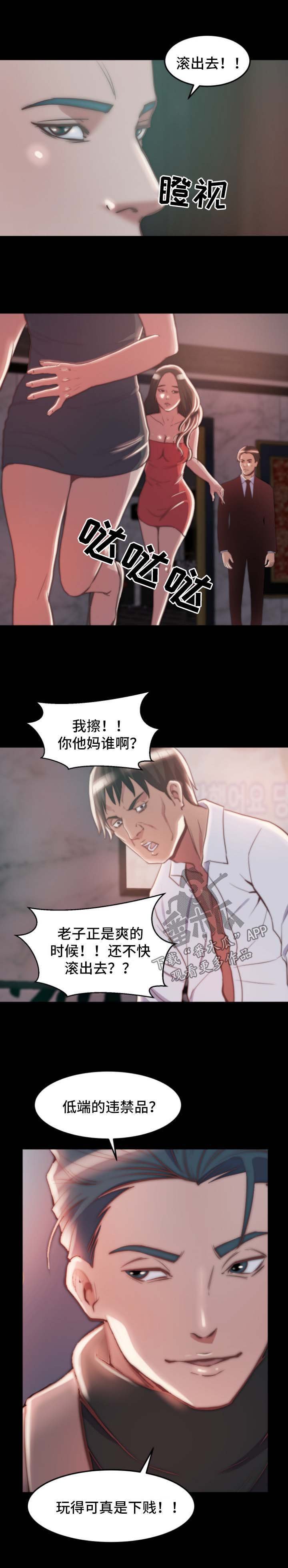 第42章：态度