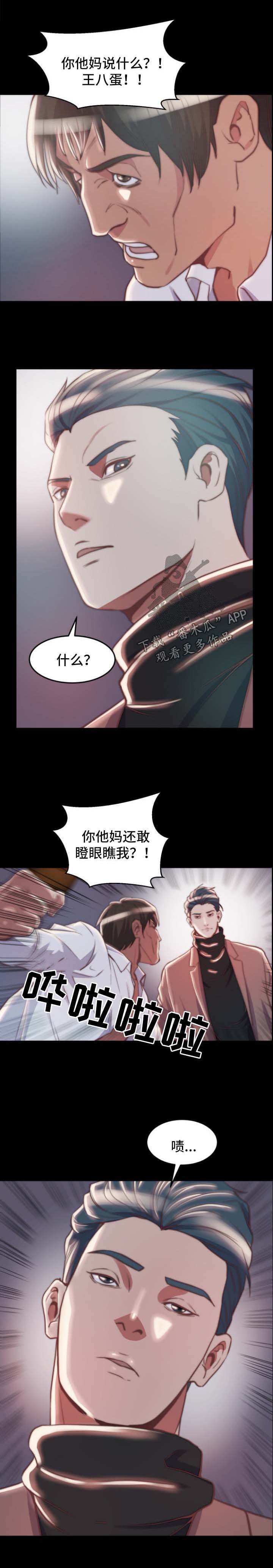 第42章：态度