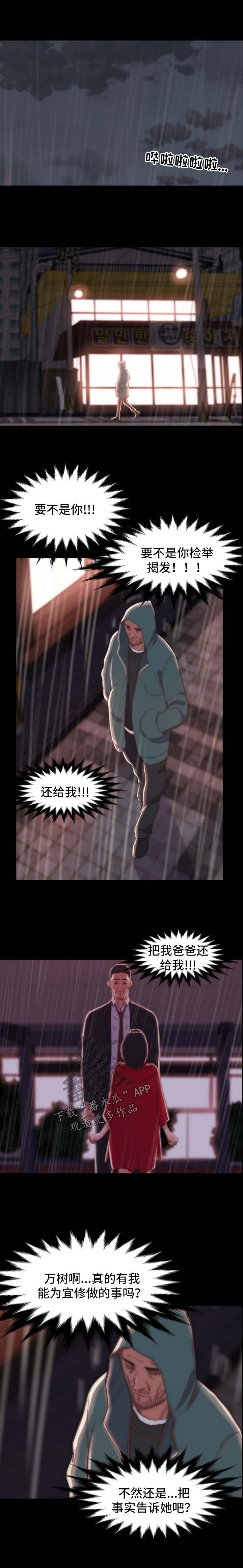第42章：态度