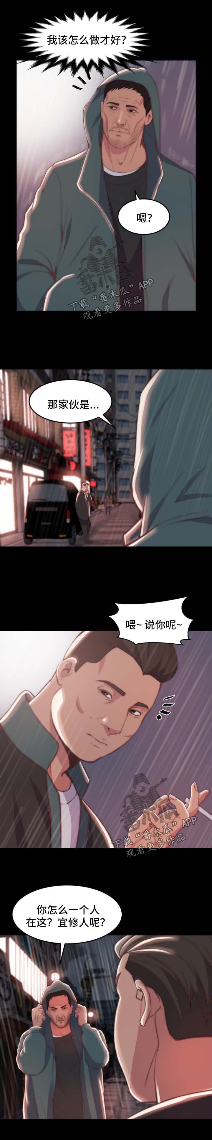 第42章：态度