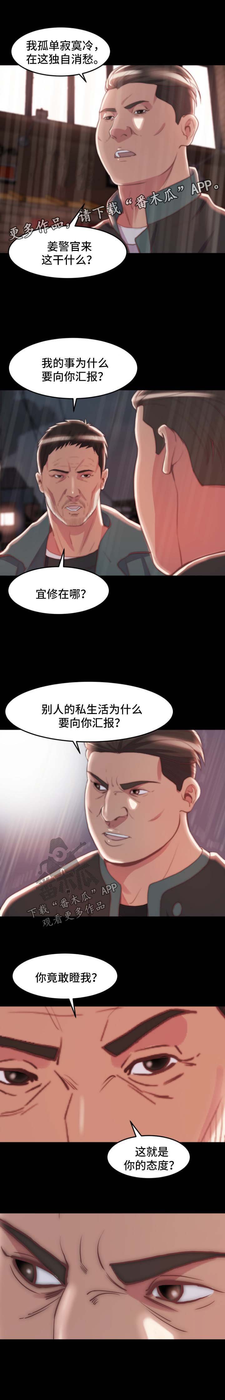 第42章：态度