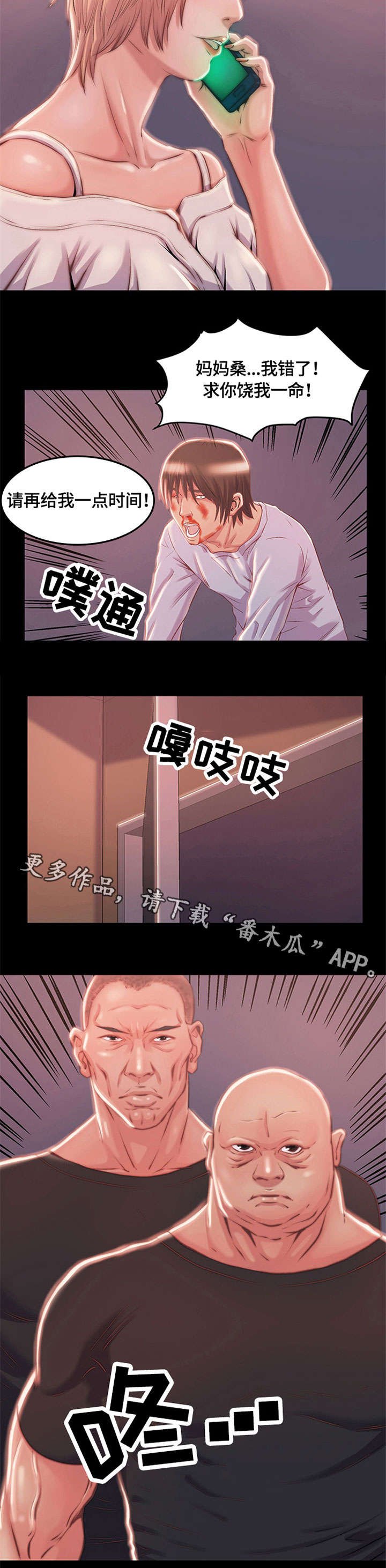 第5章：时间到