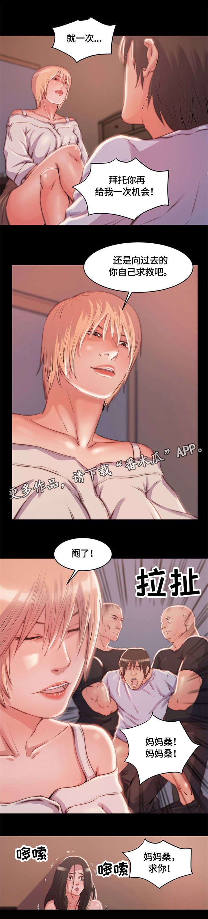 第5章：时间到