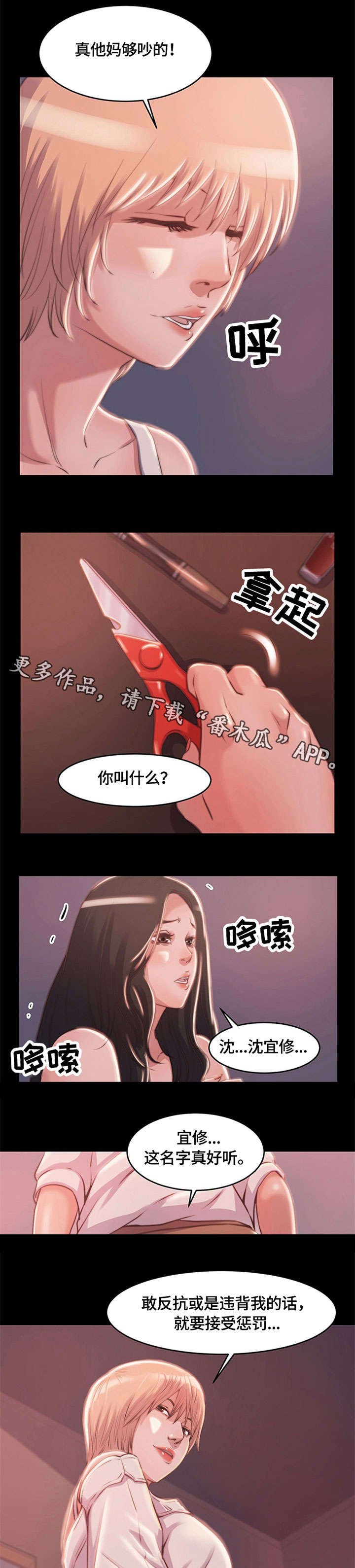 第5章：时间到