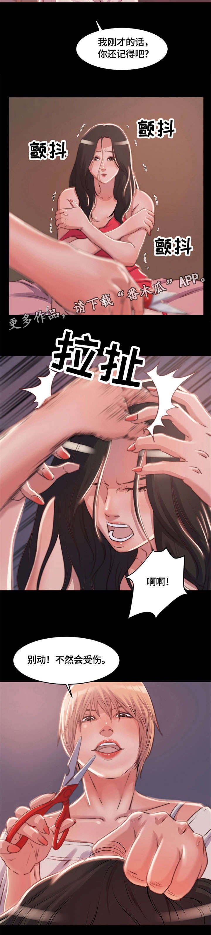 第5章：时间到