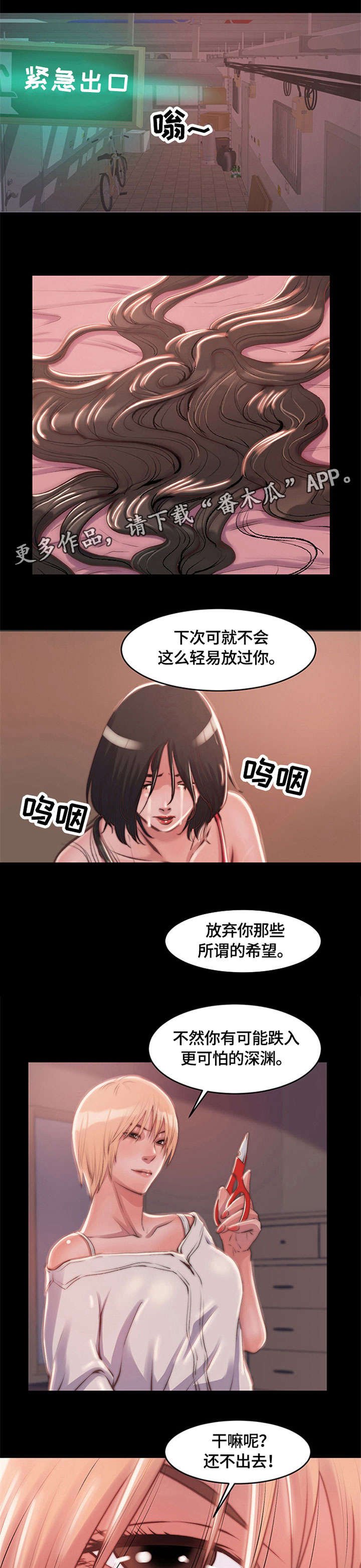 第5章：时间到