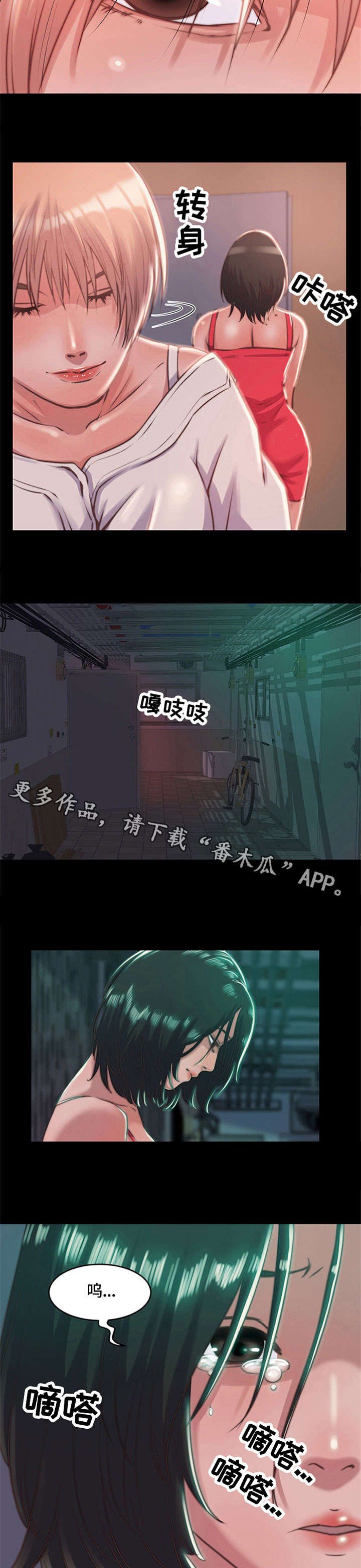 第5章：时间到