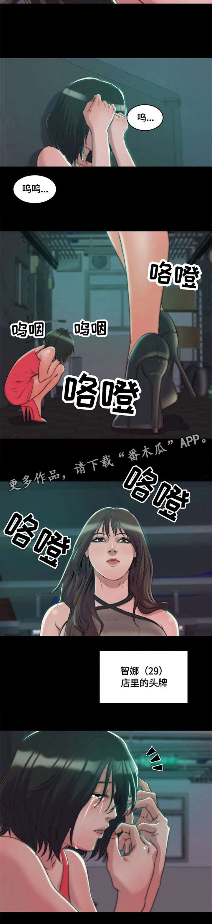 第5章：时间到