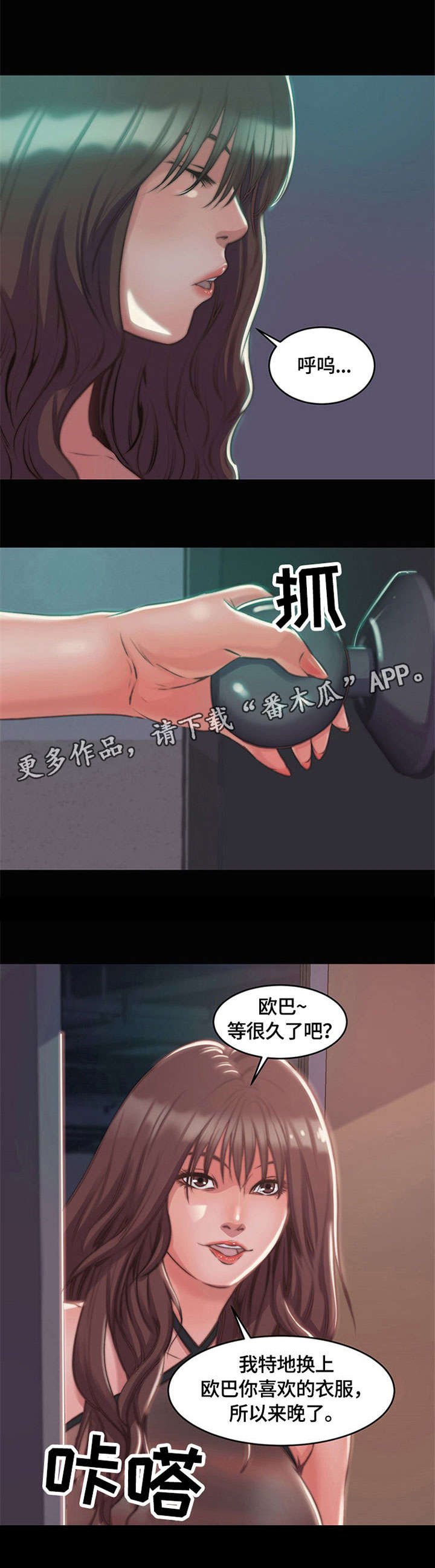第5章：时间到
