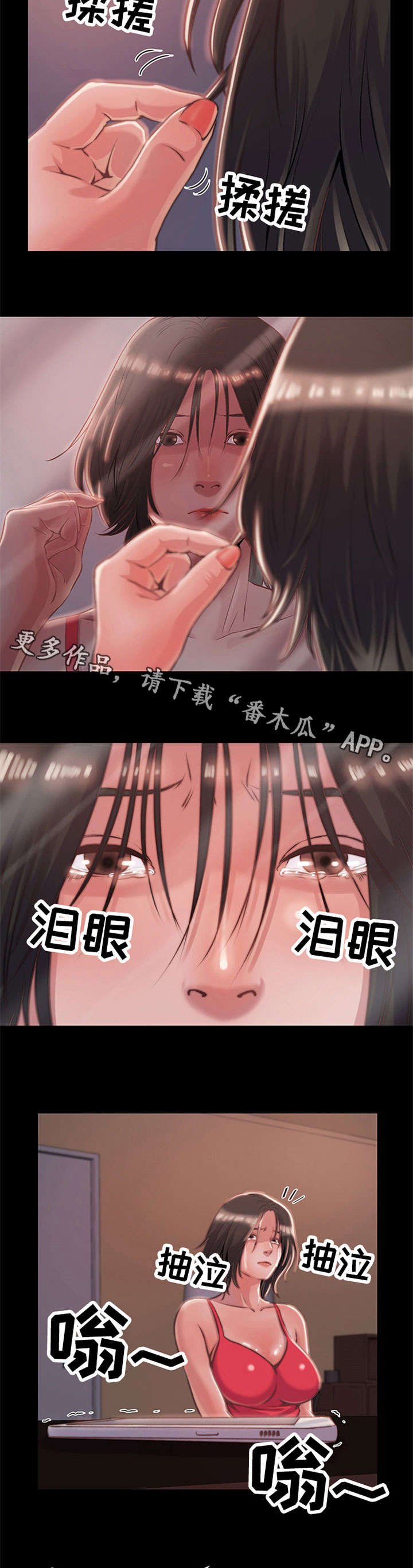 第6章：电话