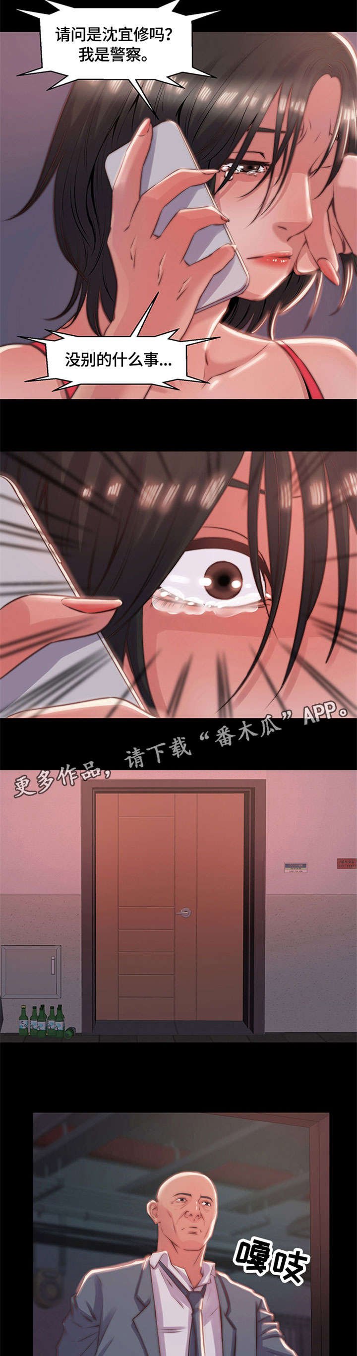 第6章：电话