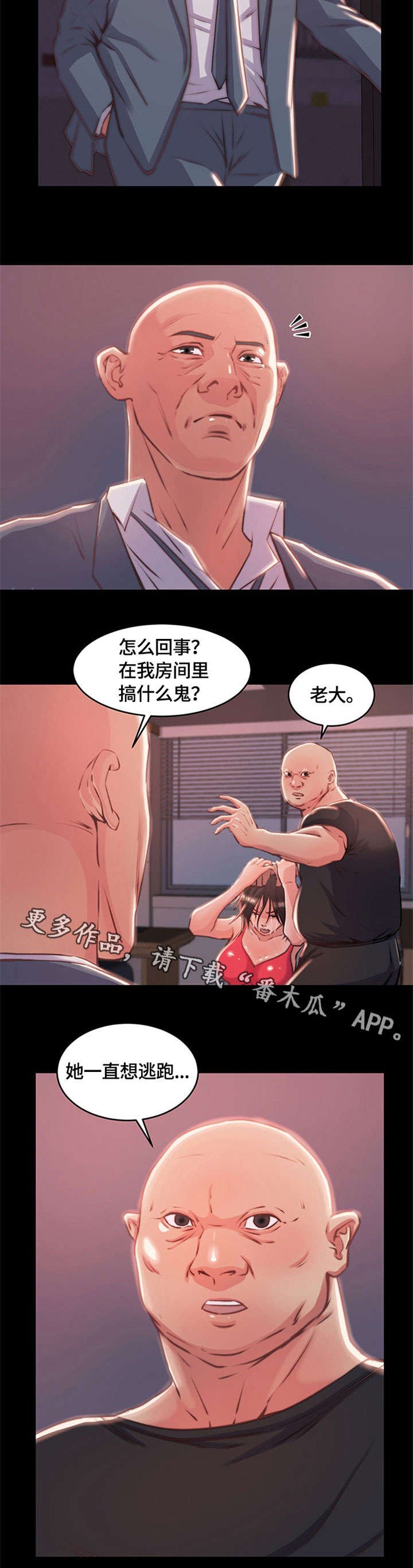 第6章：电话