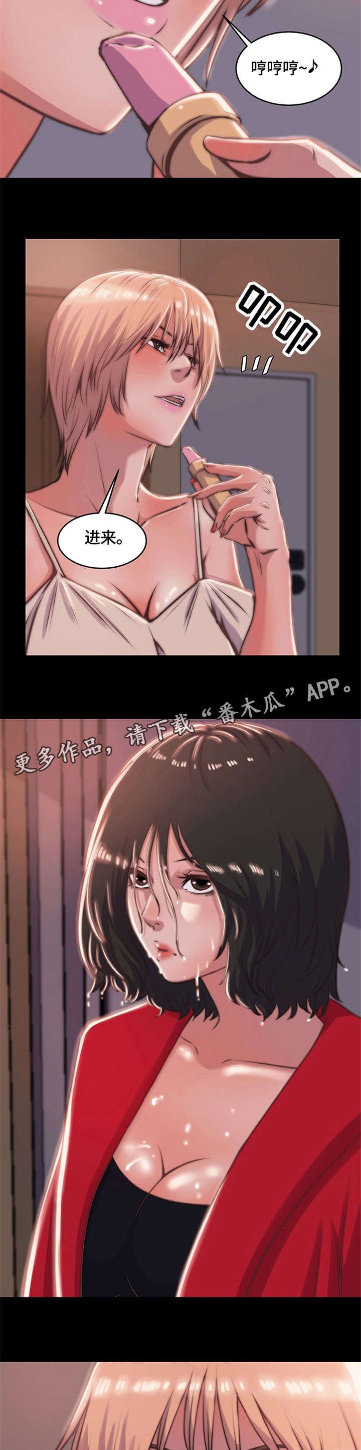 第8章：活下去