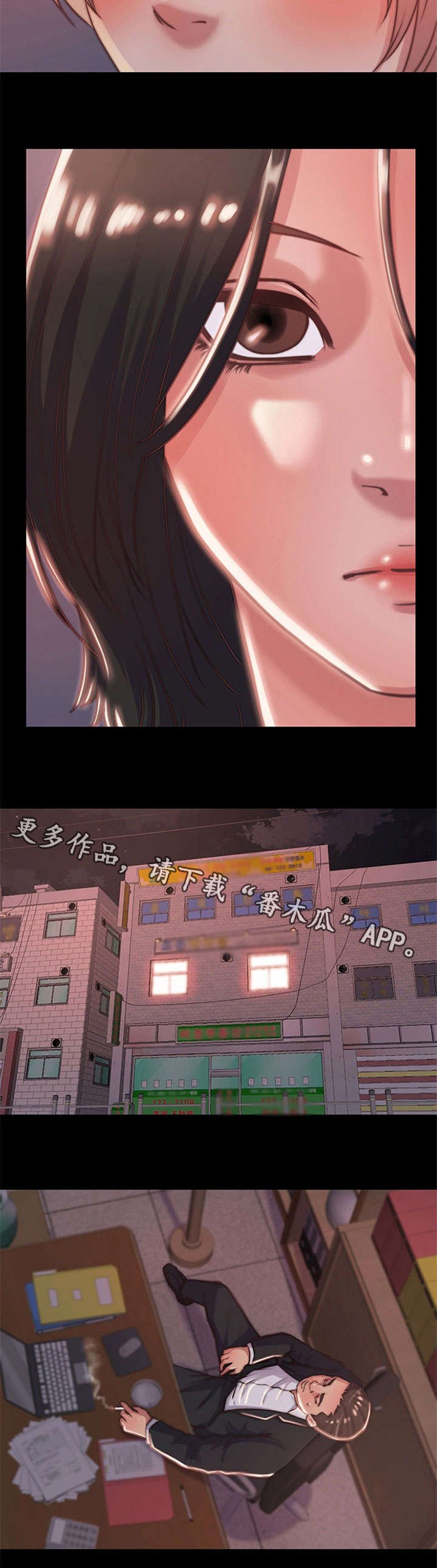 第8章：活下去