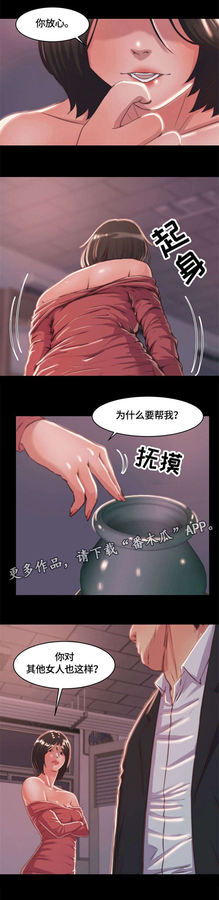 第9章：不得已