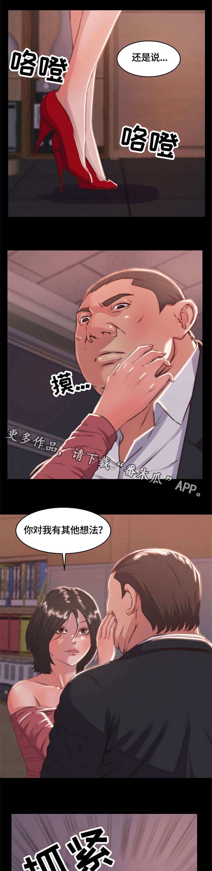 第9章：不得已