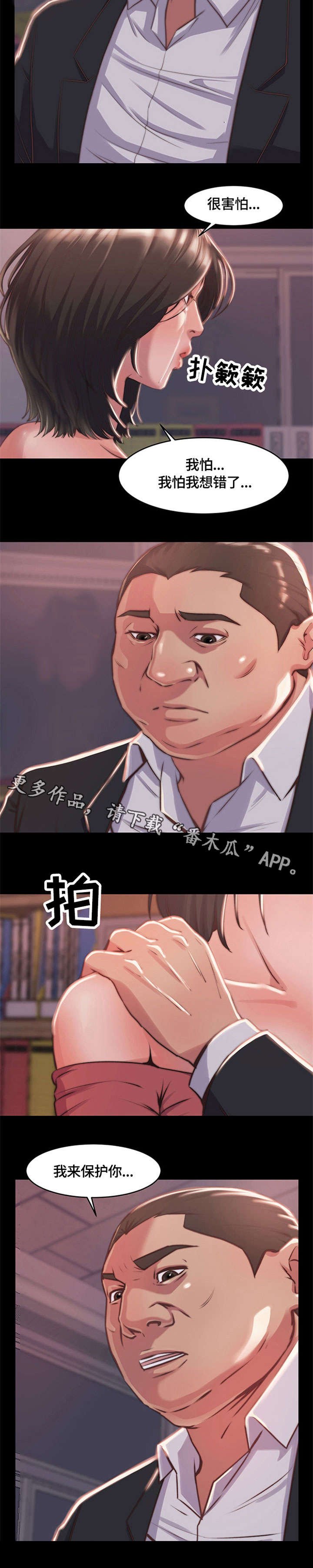 第9章：不得已