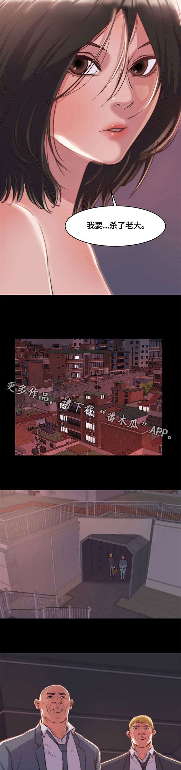 第9章：不得已