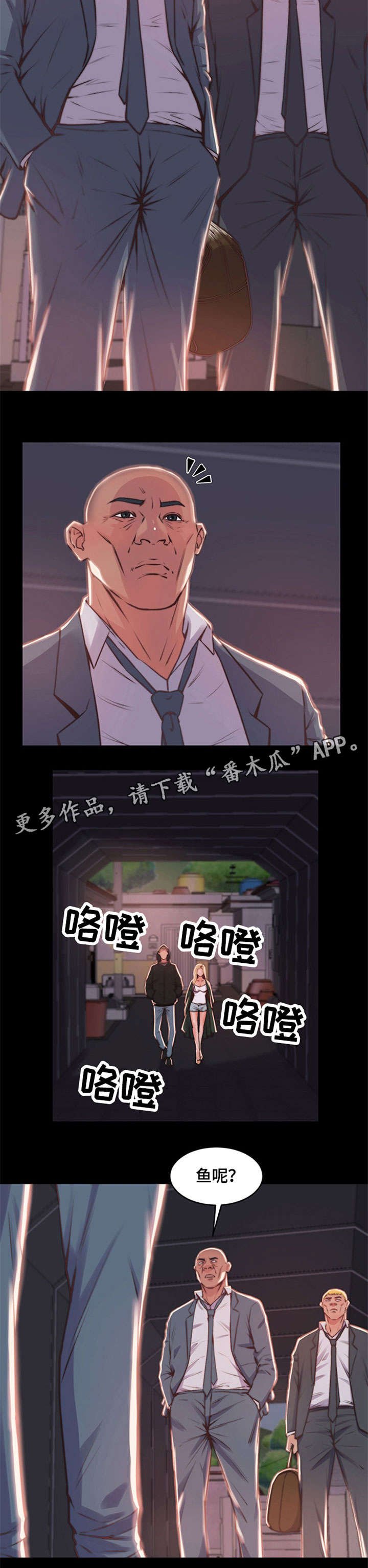 第9章：不得已