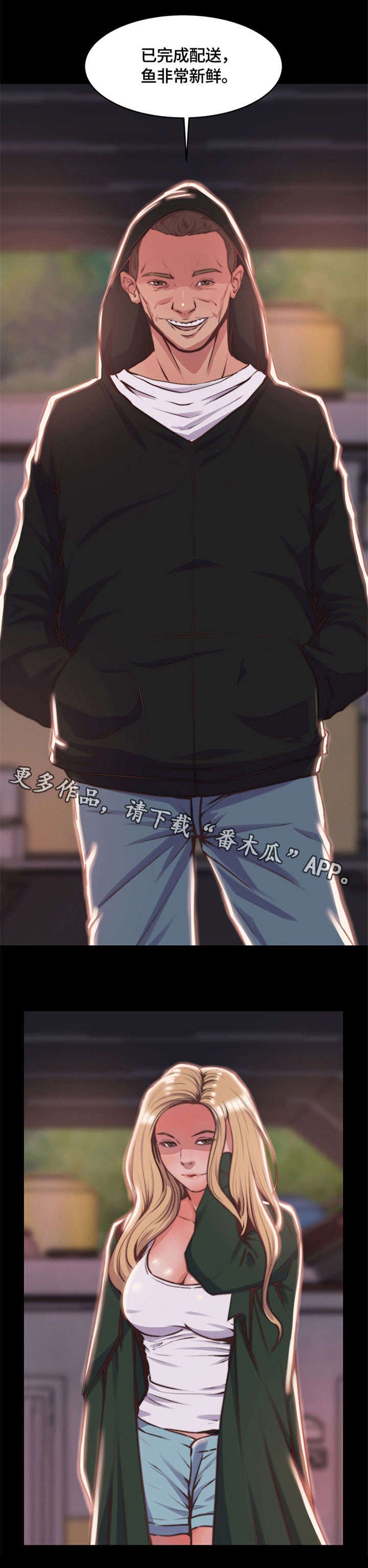 第9章：不得已