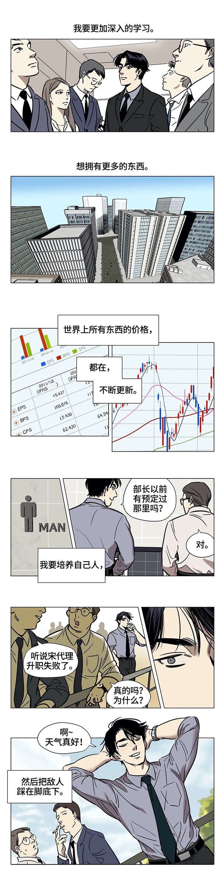 第1章：价值