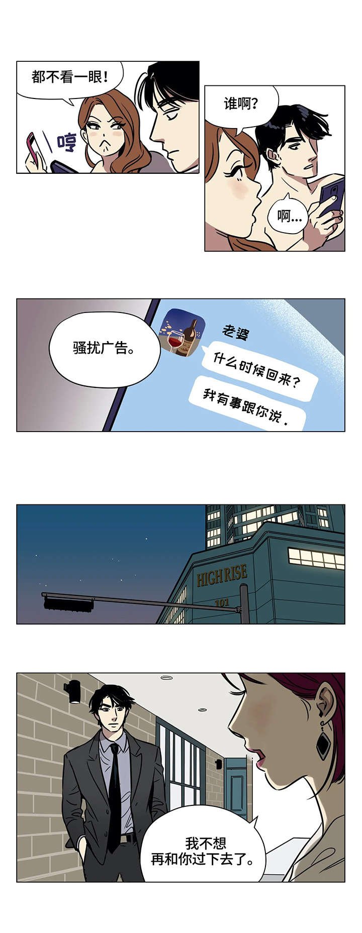 第1章：价值