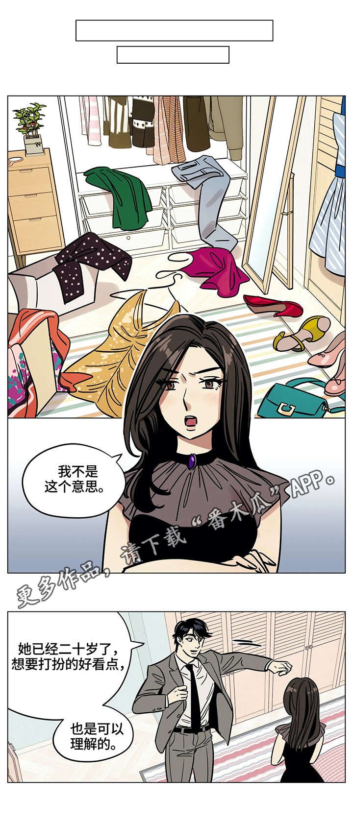 第10章：占卜
