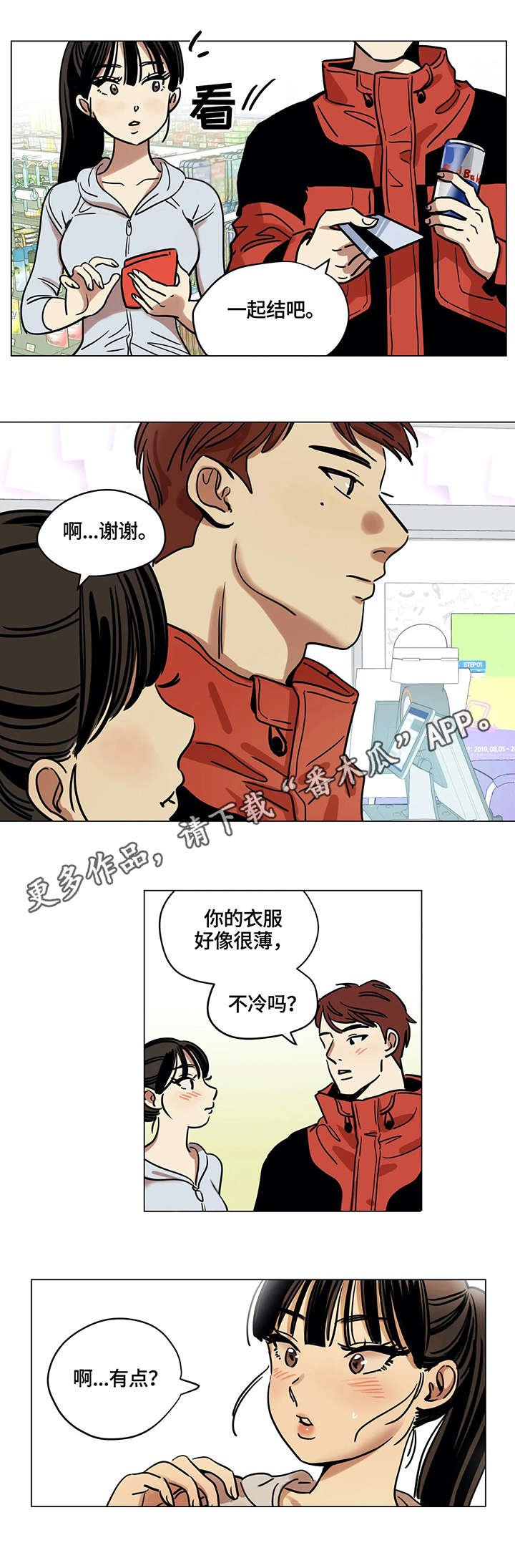 第10章：占卜