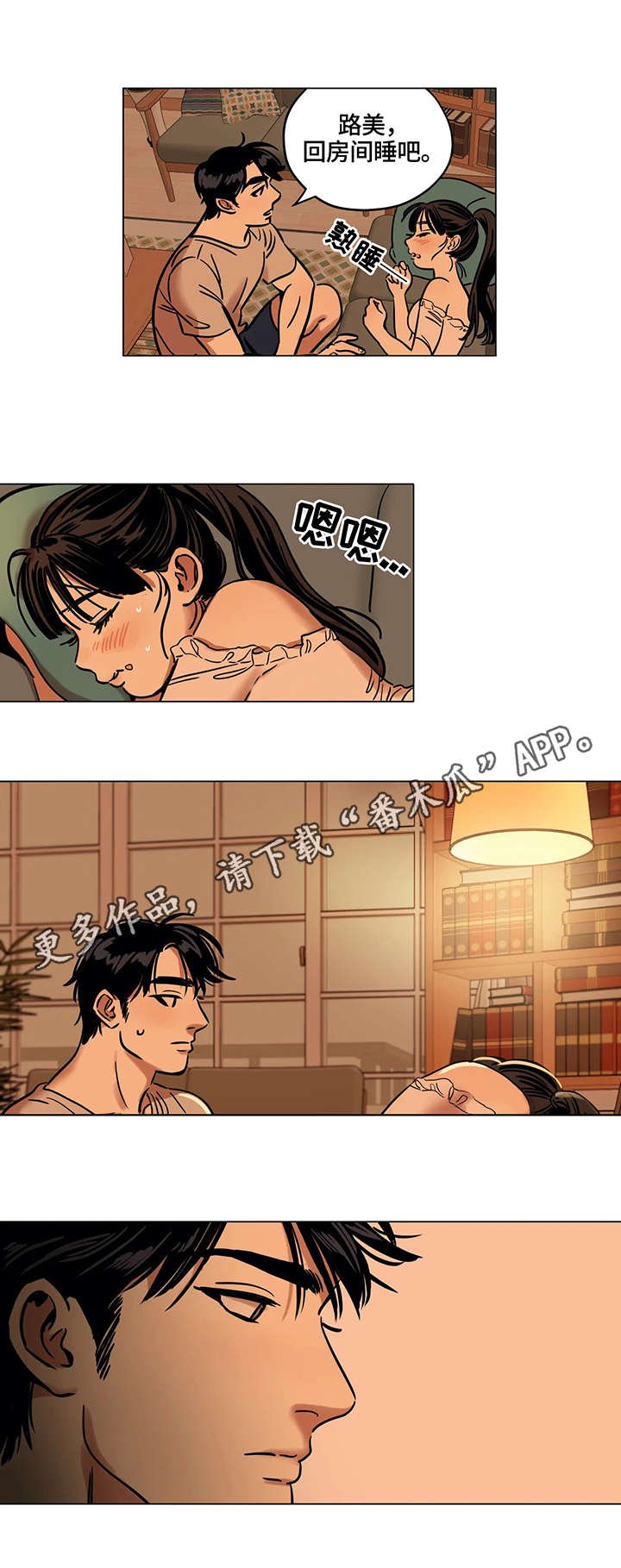 第12章：卡门