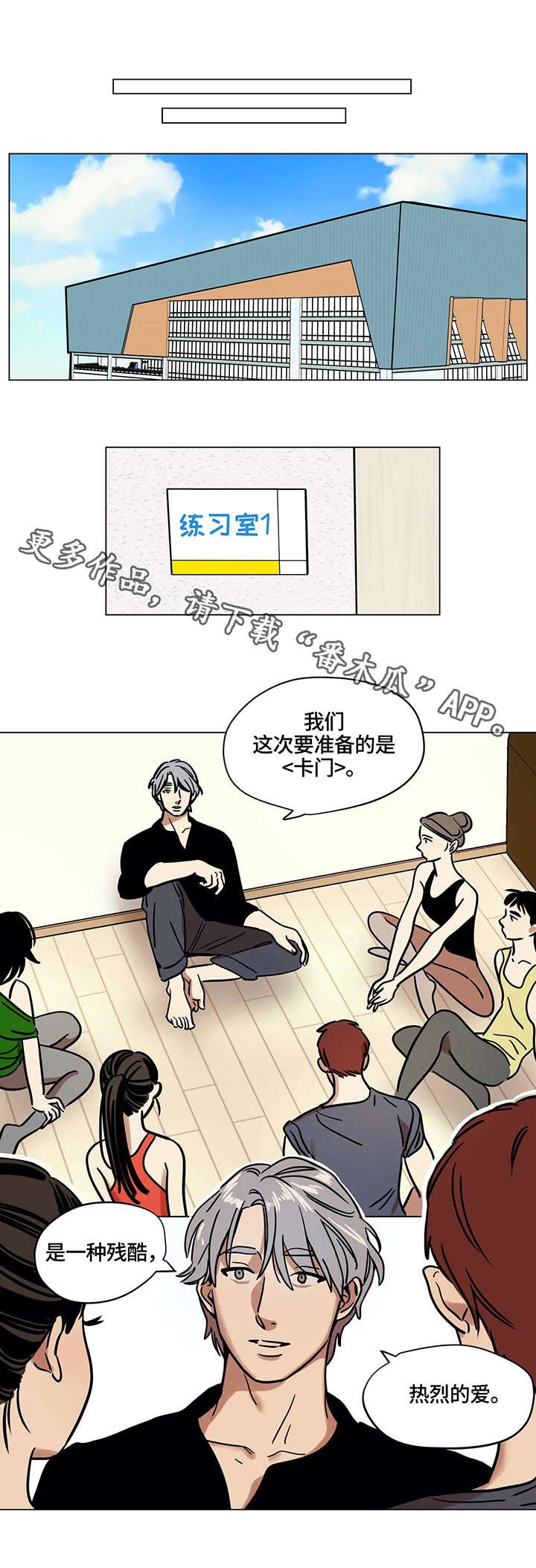 第12章：卡门
