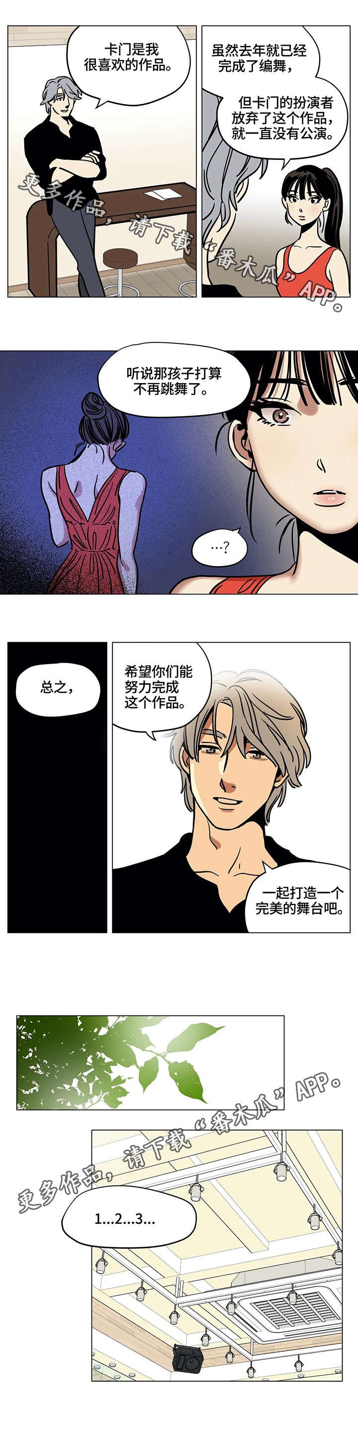 第12章：卡门