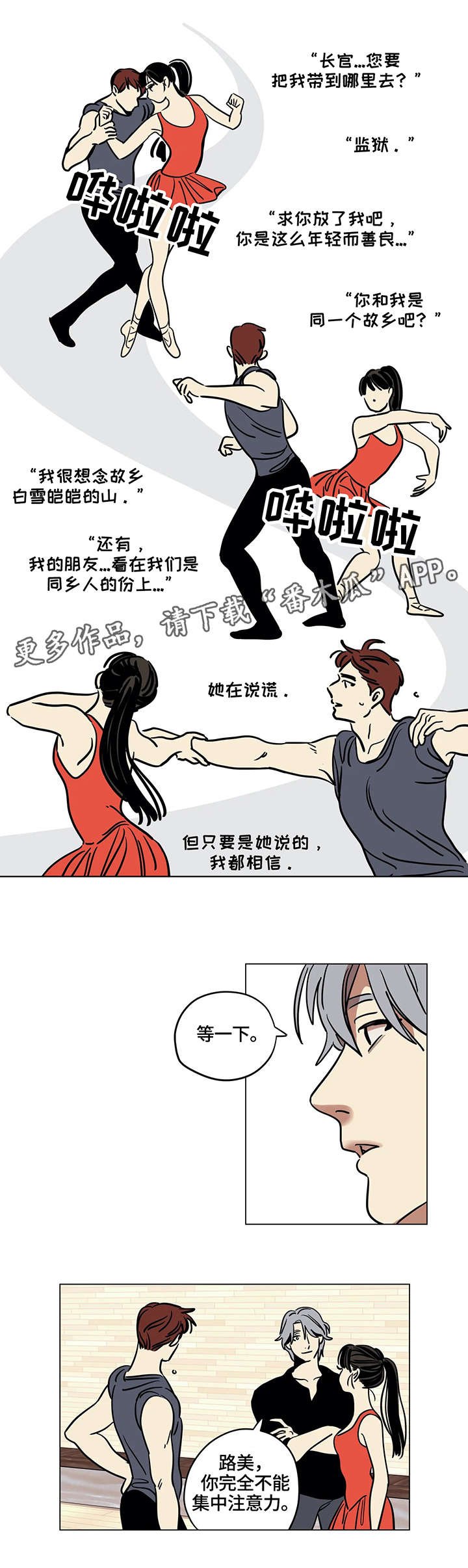 第12章：卡门