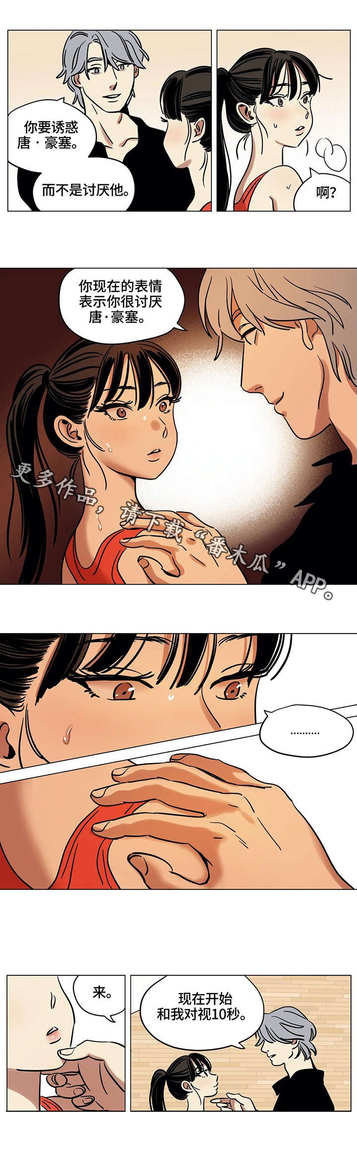 第12章：卡门