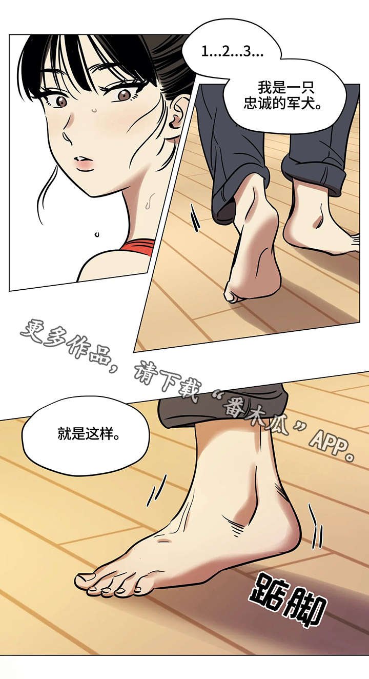 第13章：结局