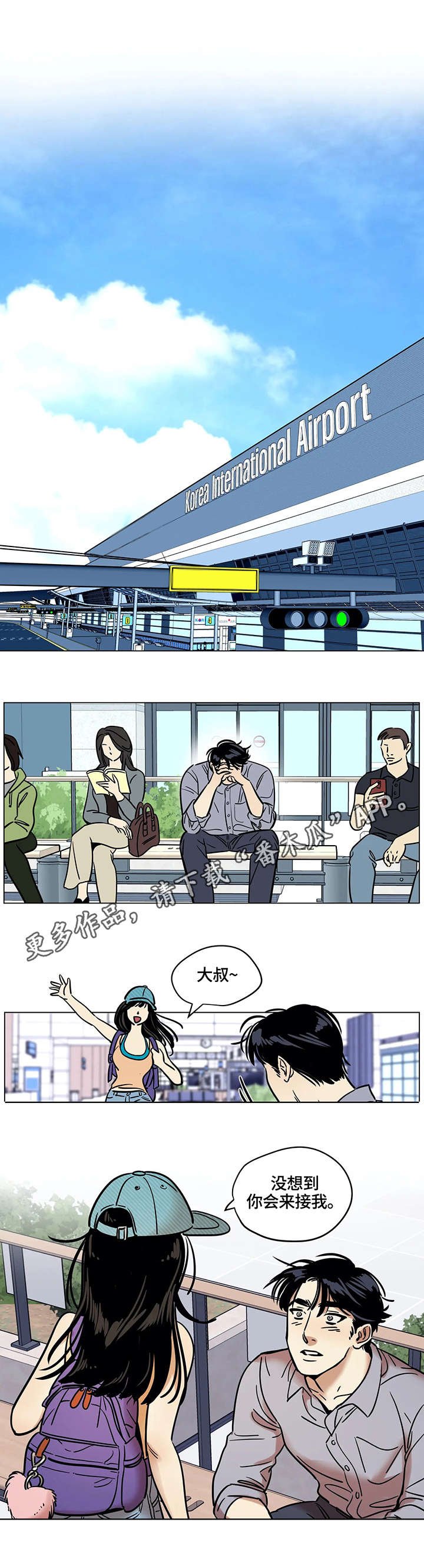 第16章：噩耗