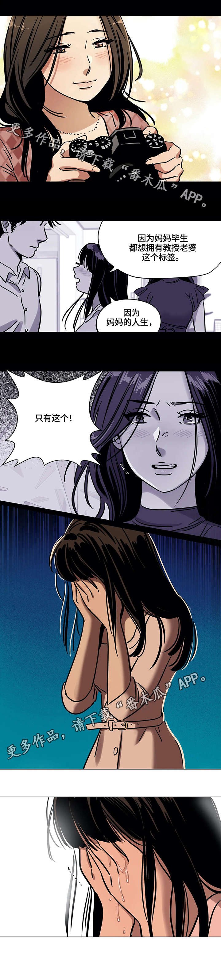第17章：适应