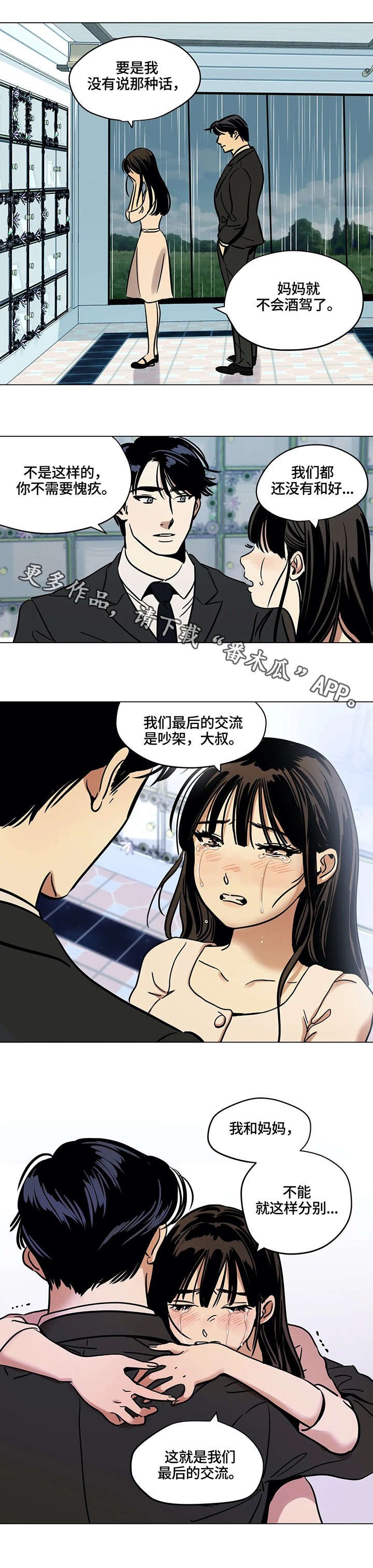 第17章：适应