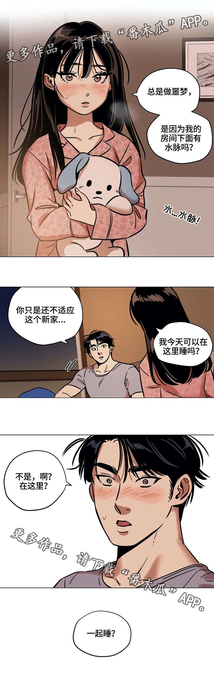 第18章：厨艺