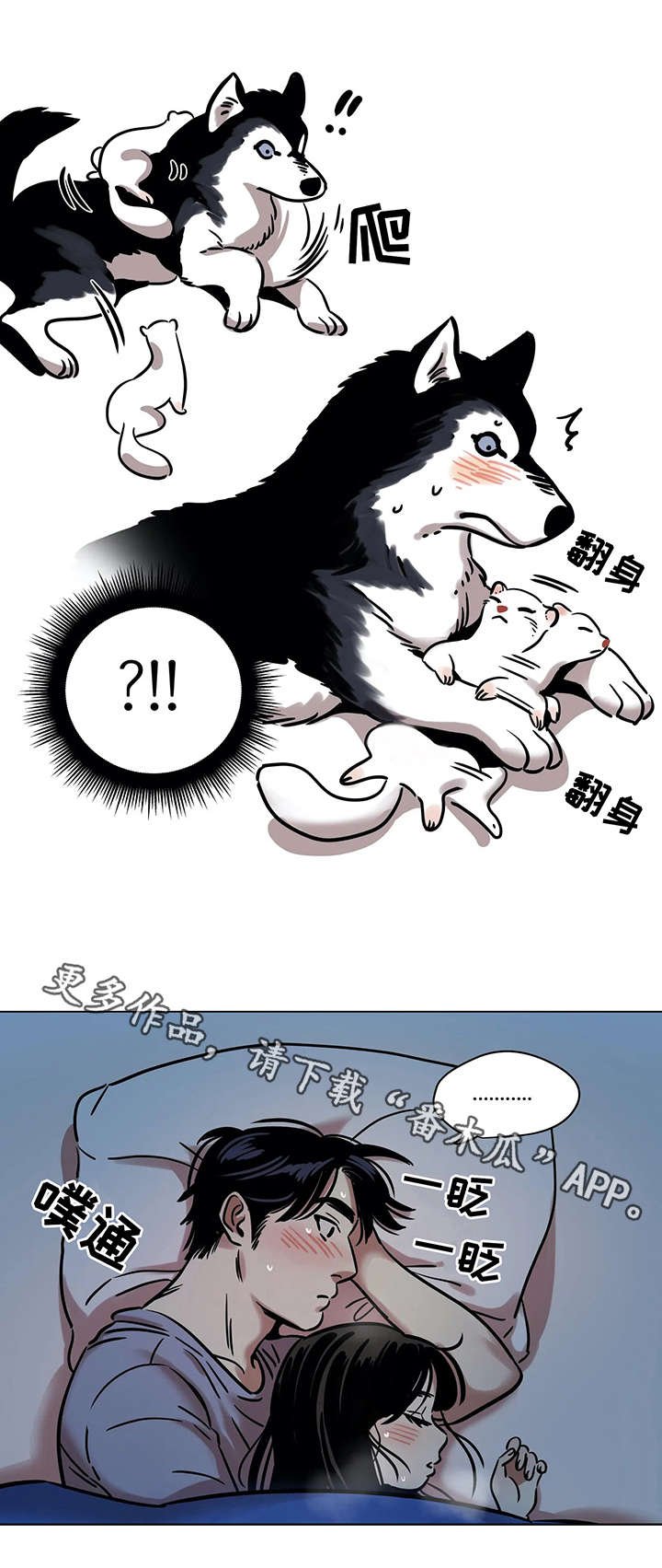 第18章：厨艺