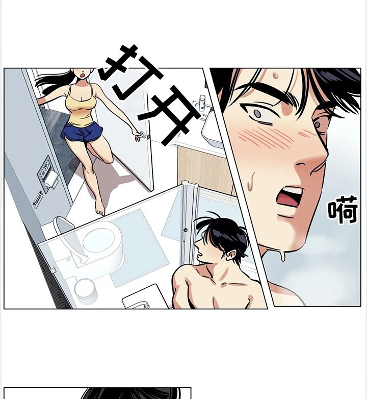 第19章：毫不忌讳