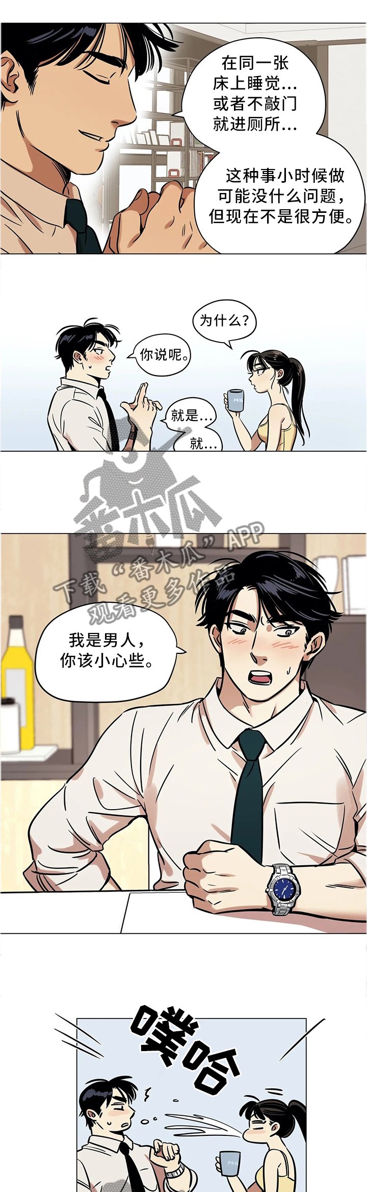 第20章：跳舞